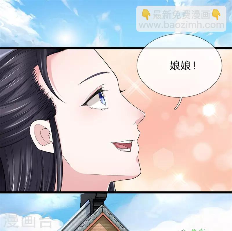 第126话 跟我私奔-第128话