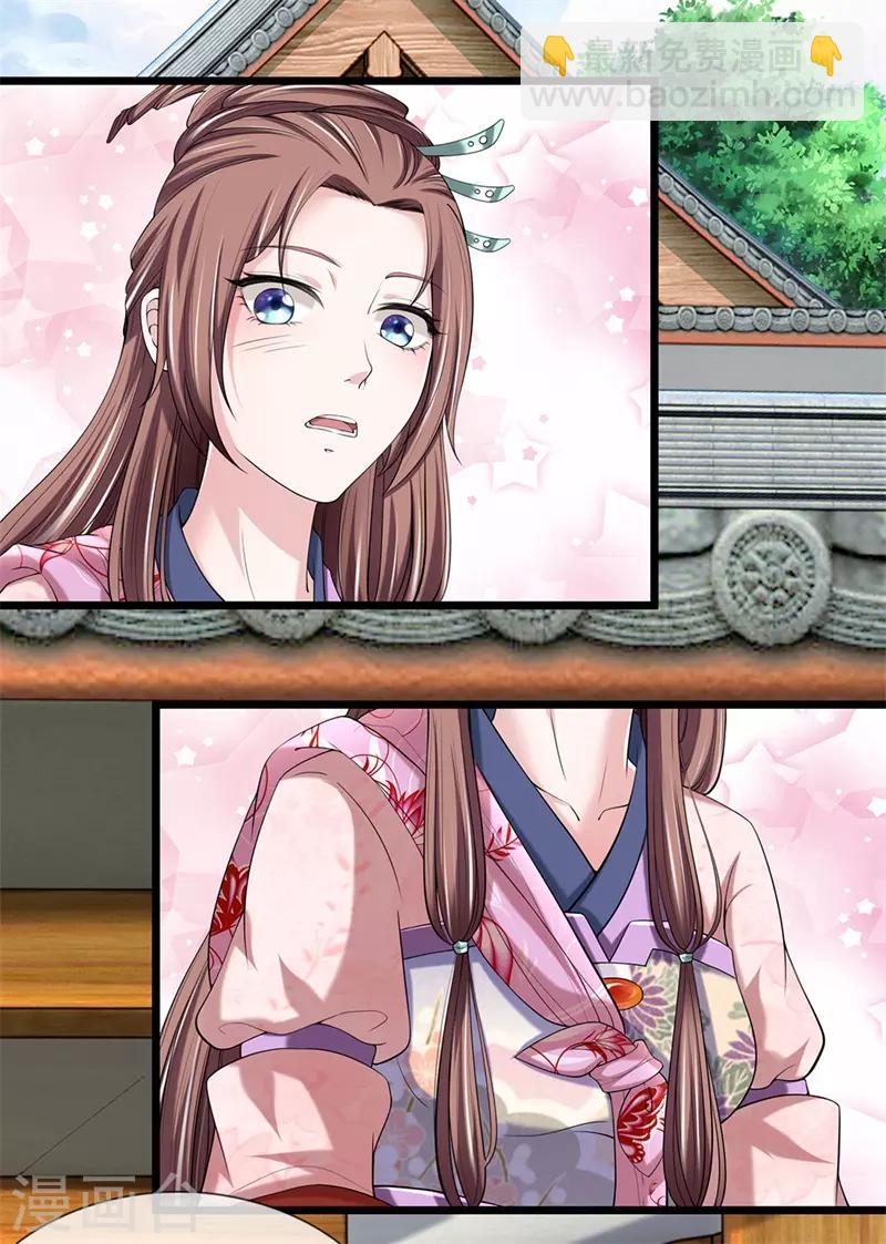 第126话 跟我私奔-第128话