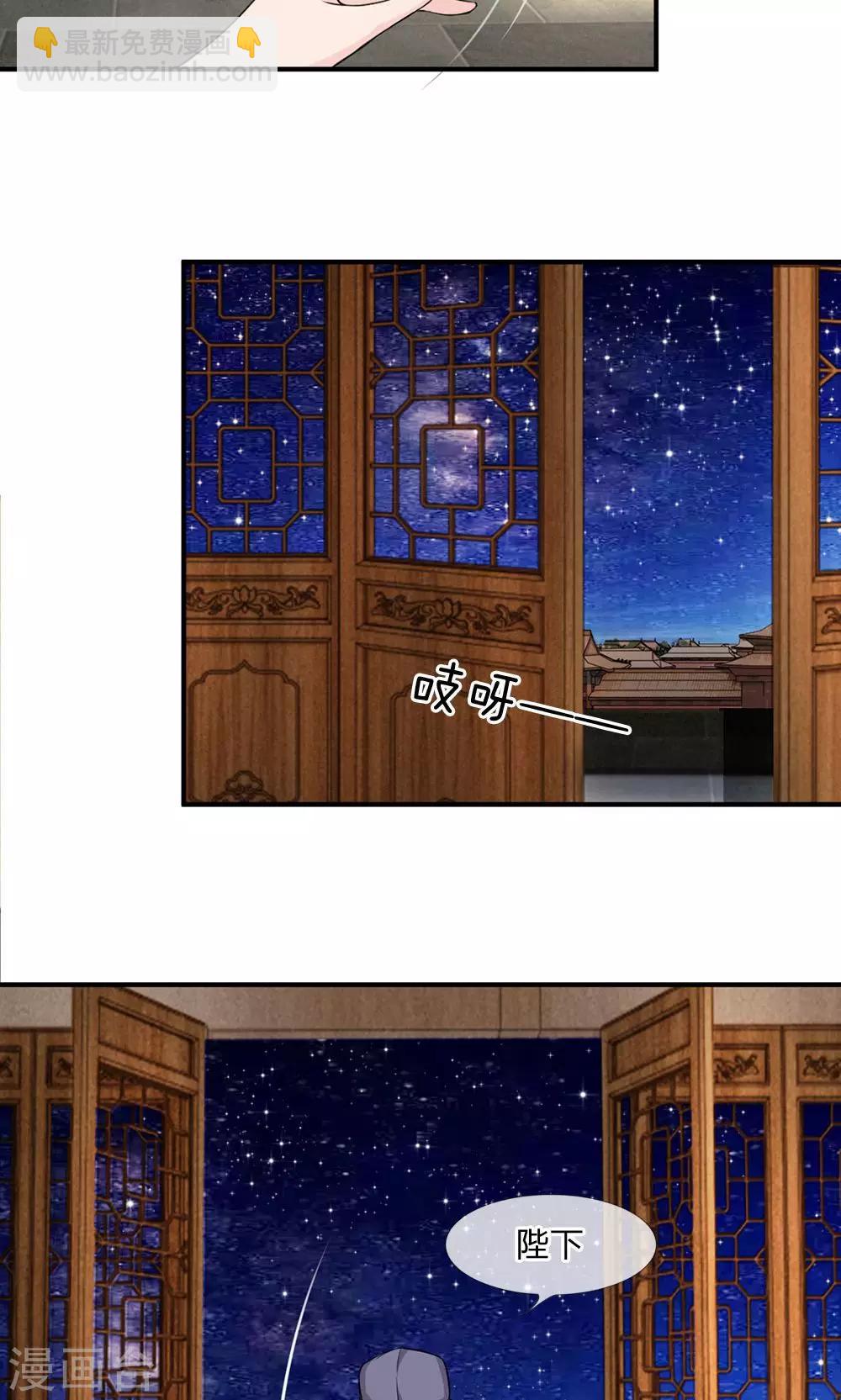 第13话 本是夫妻一体-第14话