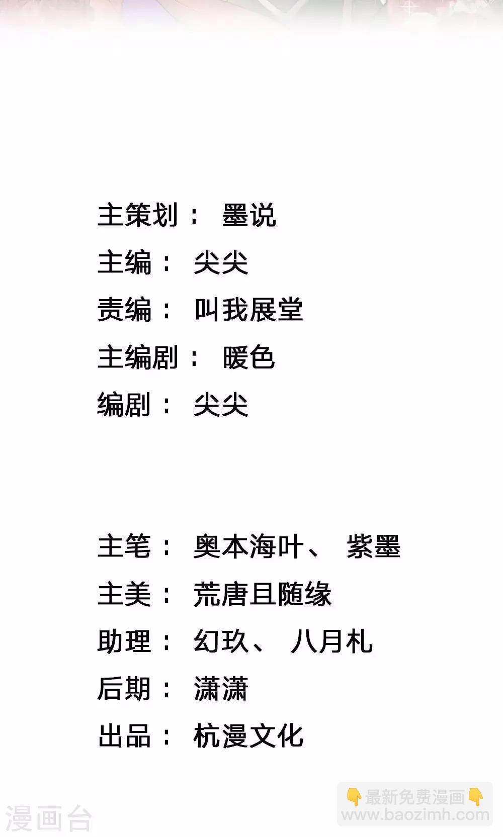 第13话 本是夫妻一体-第14话