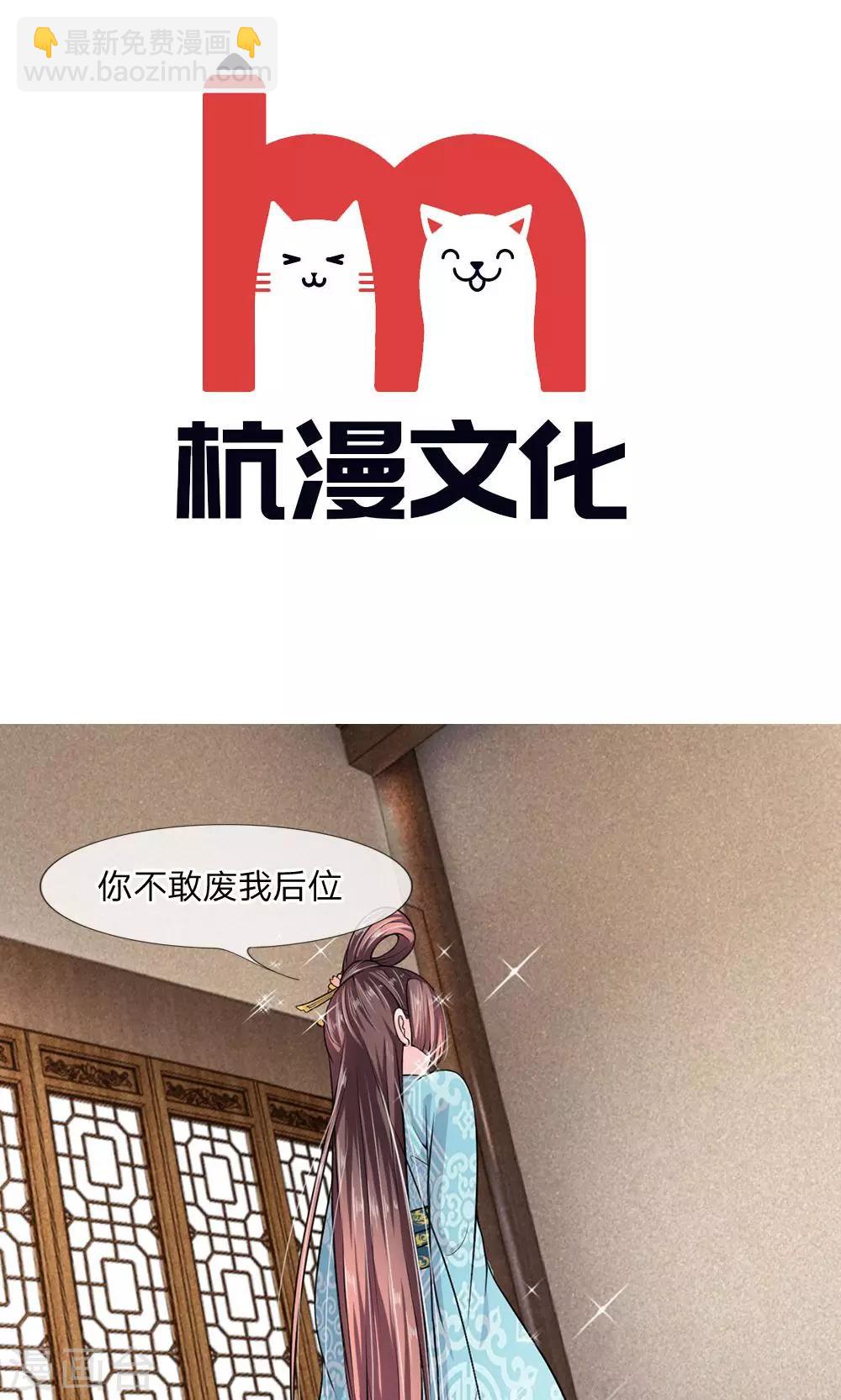 第13话 本是夫妻一体-第14话