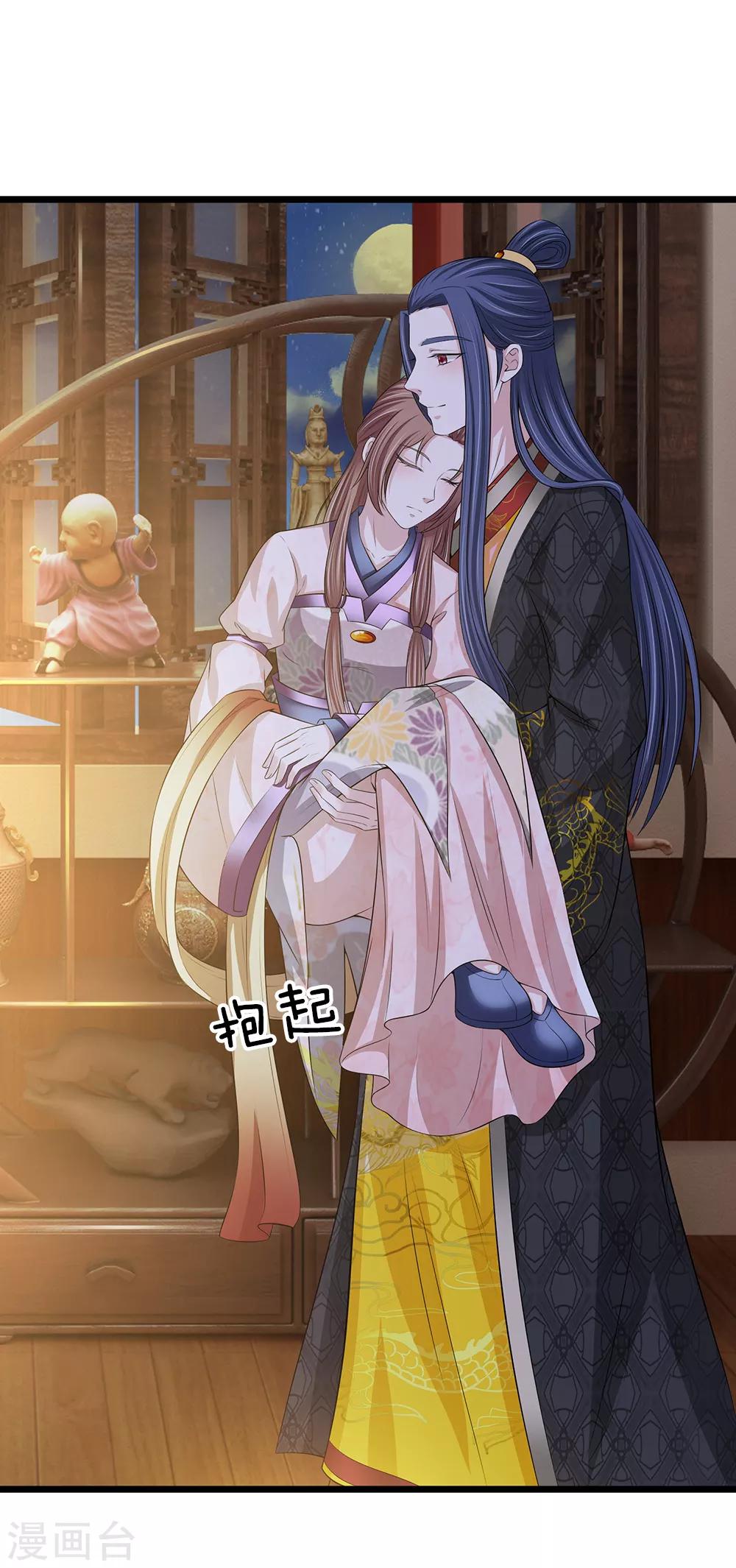 第130话 古代商场-第132话