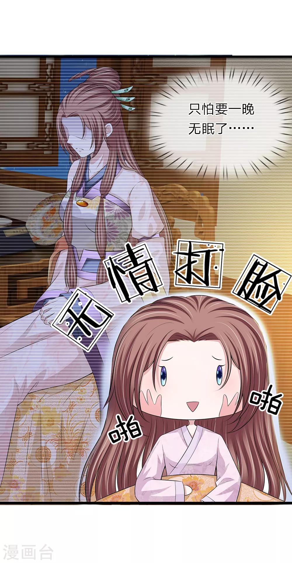 第130话 古代商场-第132话