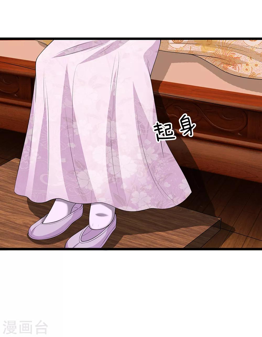 第130话 古代商场-第132话