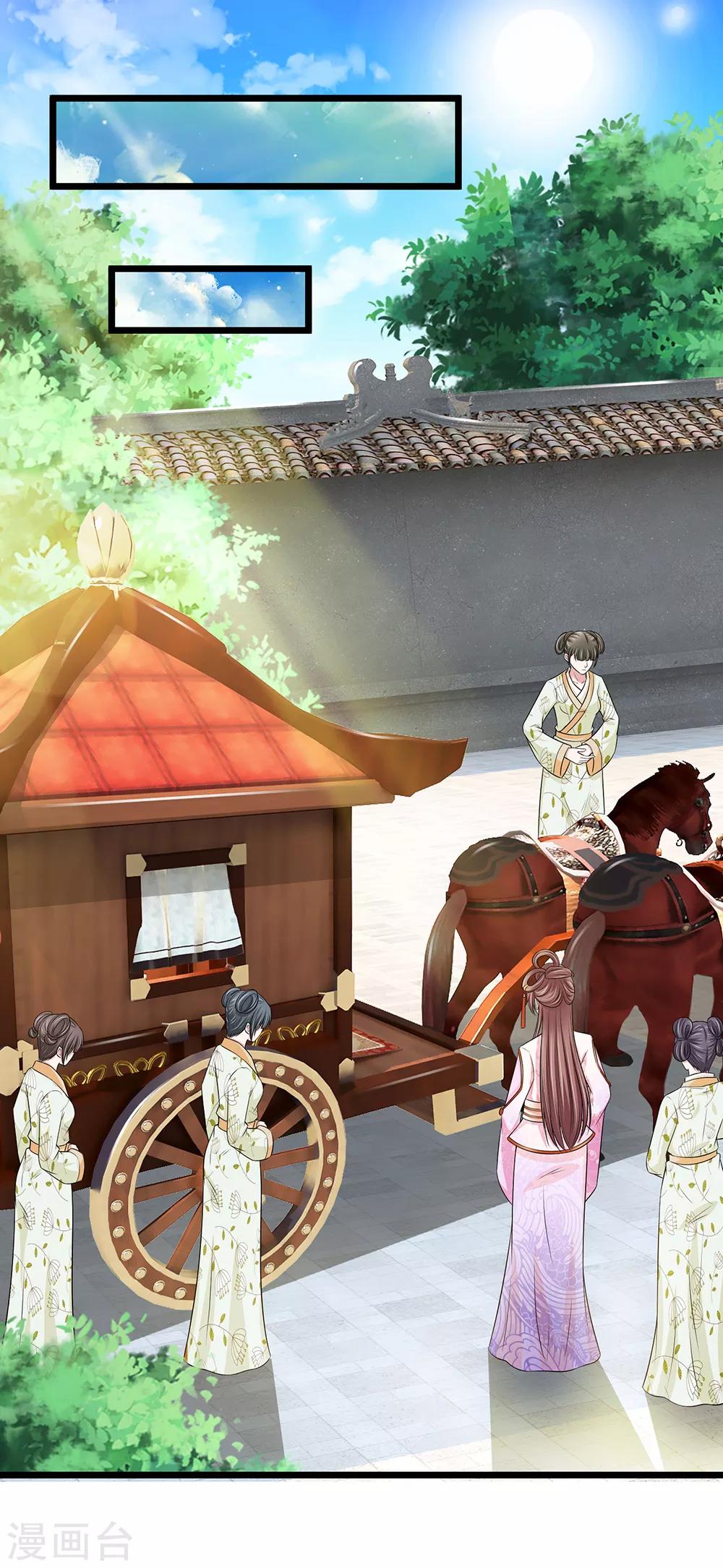 第130话 古代商场-第132话