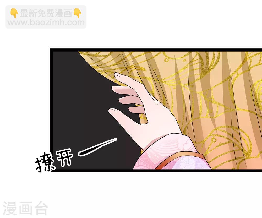 第130话 古代商场-第132话