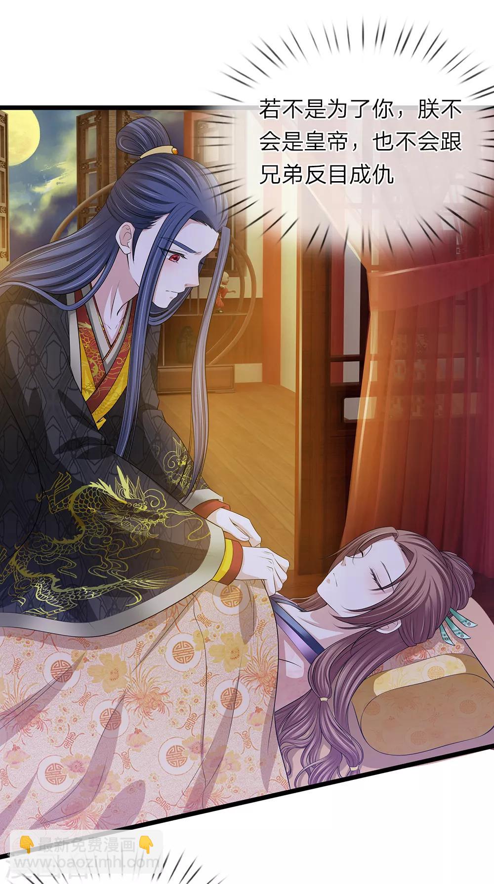 第130话 古代商场-第132话