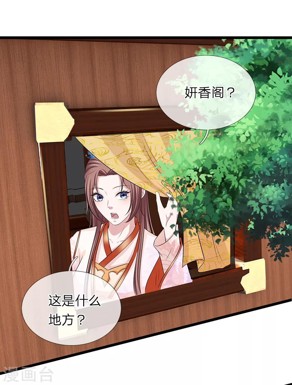 第130话 古代商场-第132话