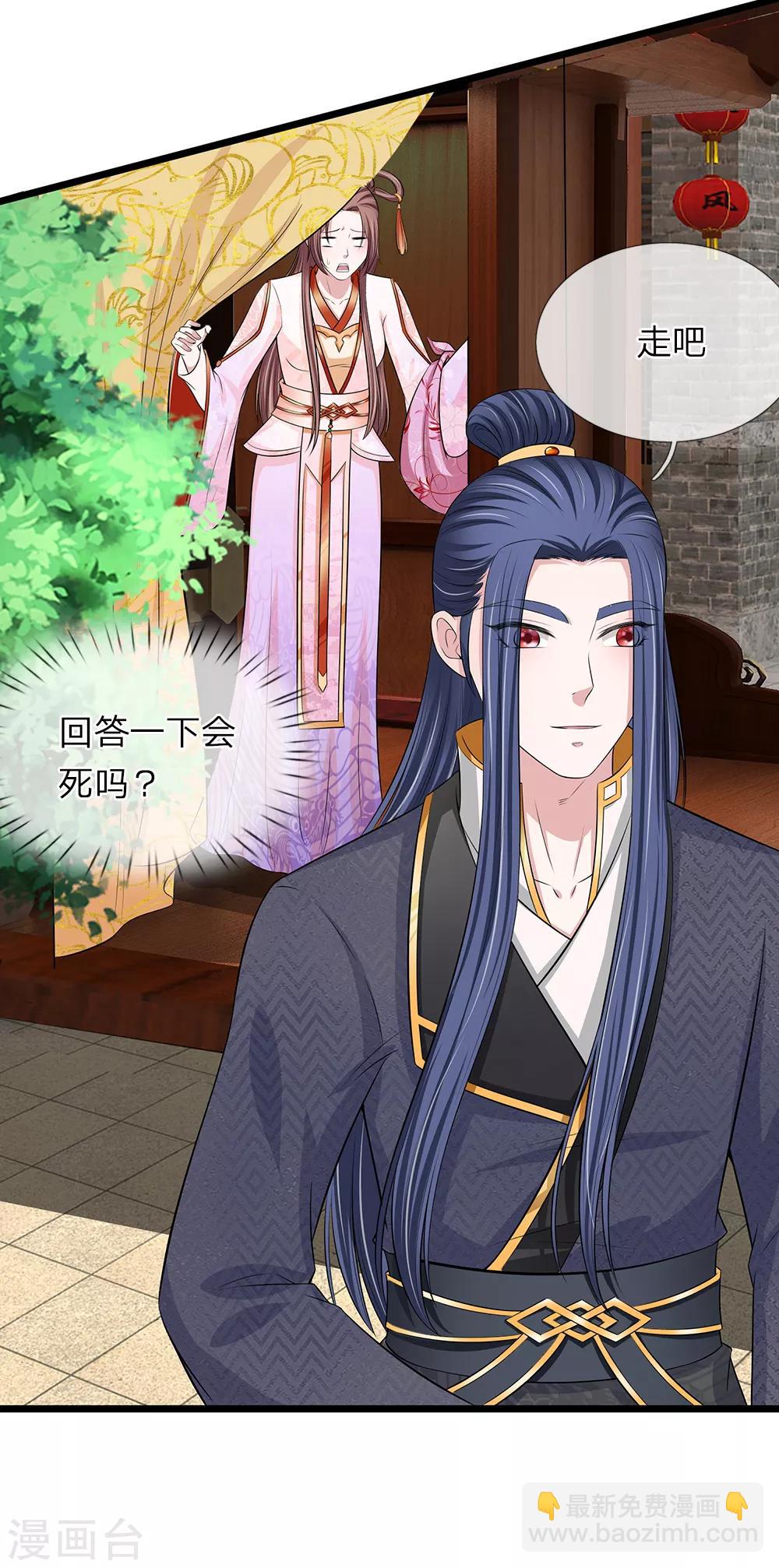 第130话 古代商场-第132话