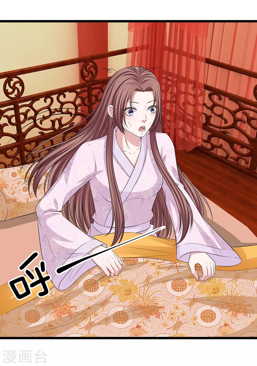 第130话 古代商场-第132话