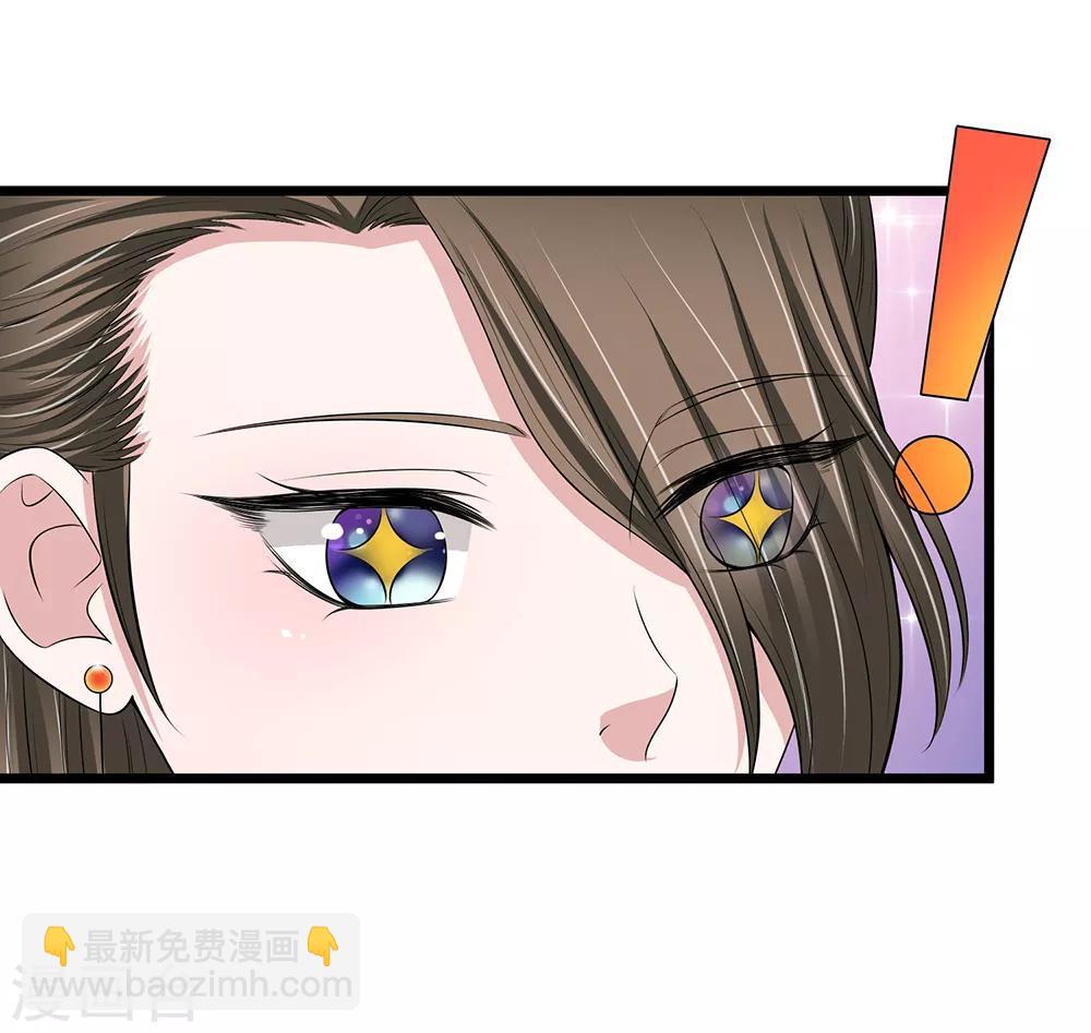 第132话 好生聪明-第134话