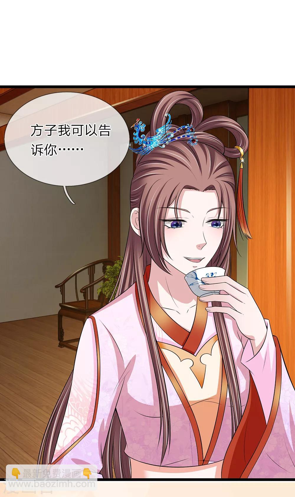 第132话 好生聪明-第134话