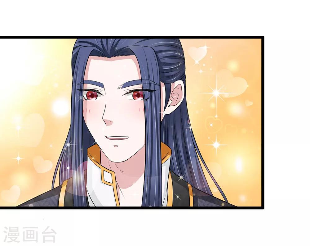 第132话 好生聪明-第134话