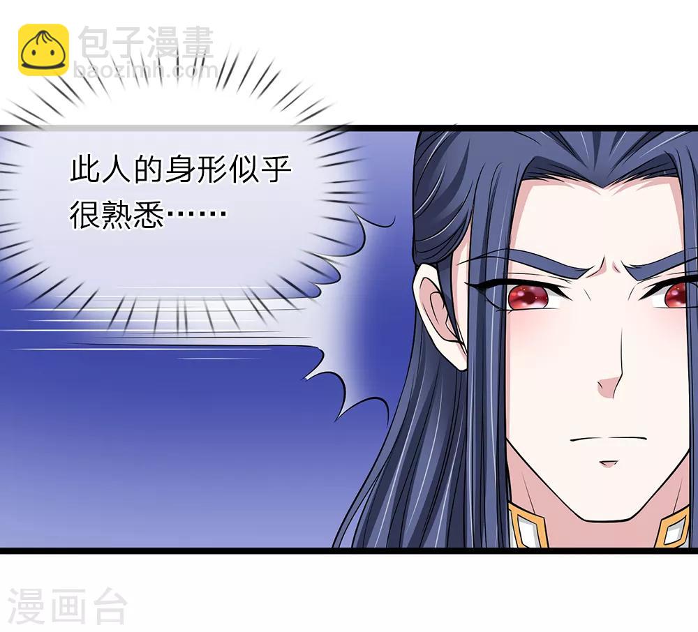 第134话 面貌丑陋-第136话