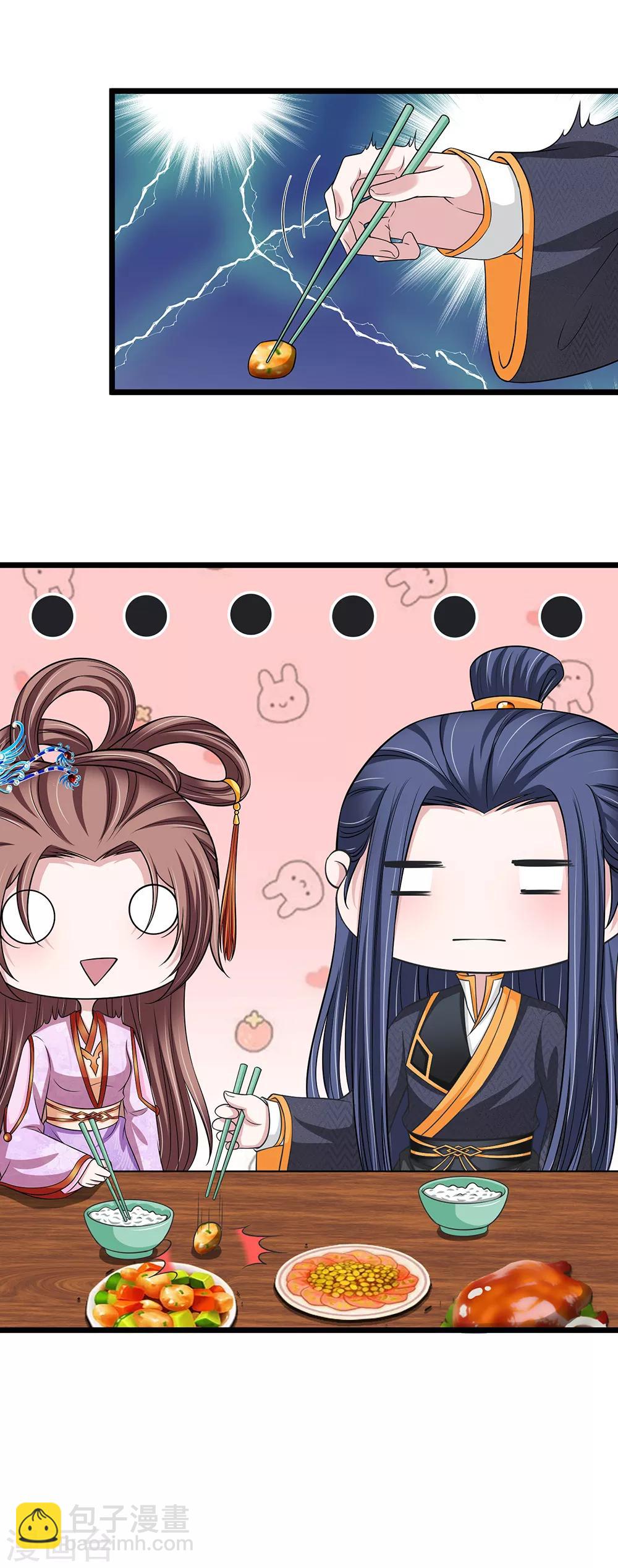 第134话 面貌丑陋-第136话