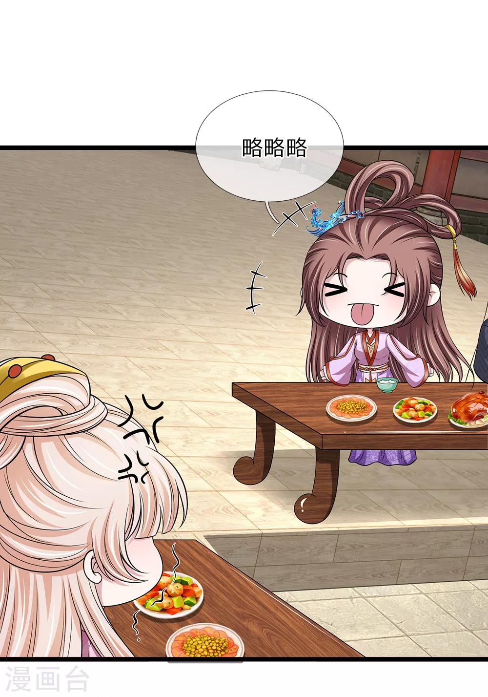 第134话 面貌丑陋-第136话