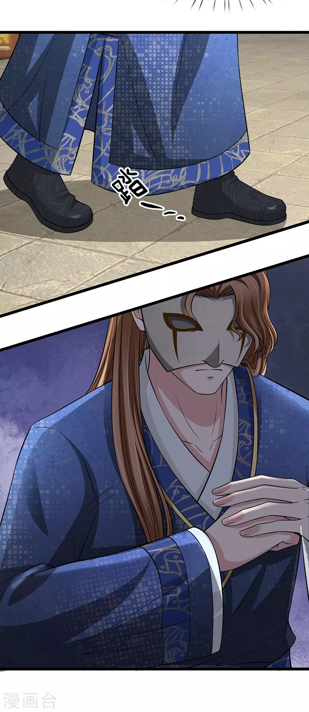 第134话 面貌丑陋-第136话