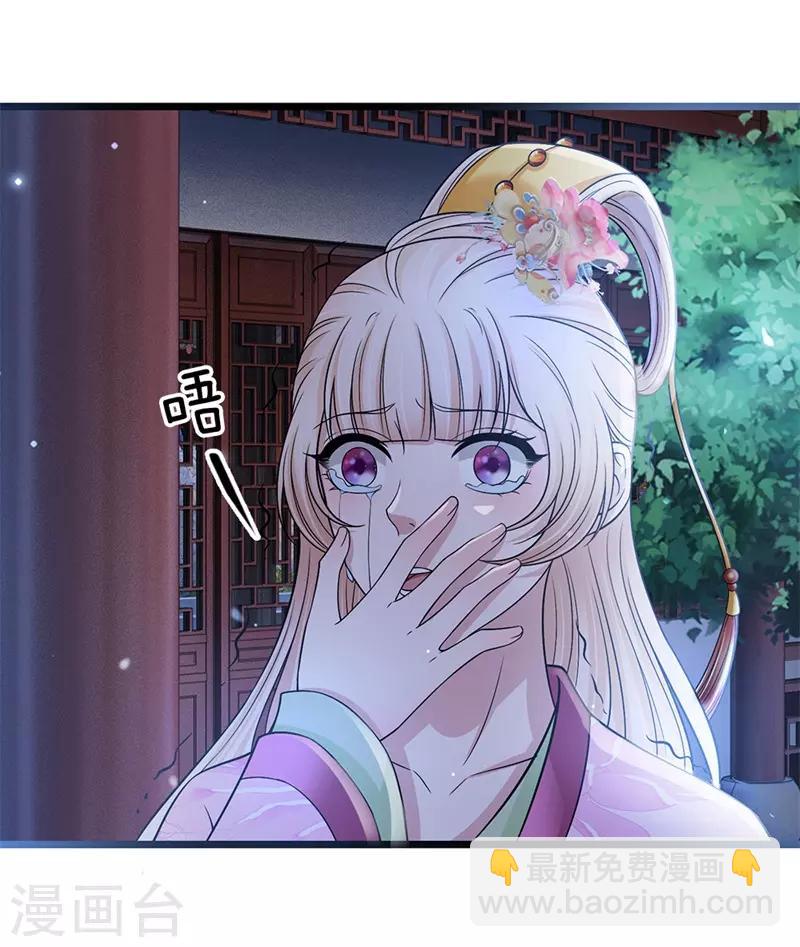 第136话 该怎么办-第138话