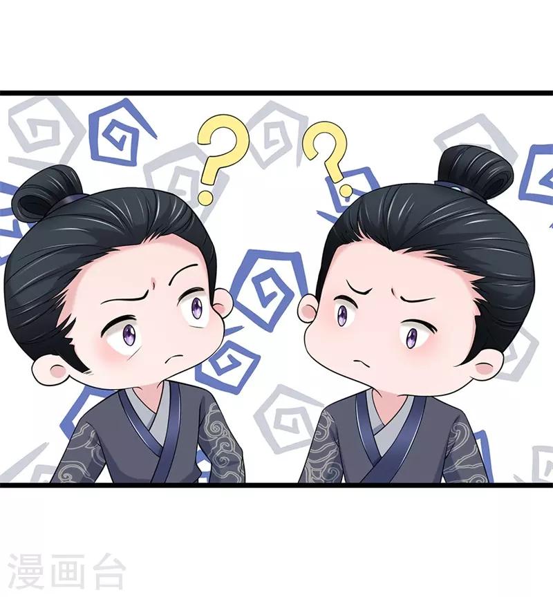 第140话 就趁现在-第142话