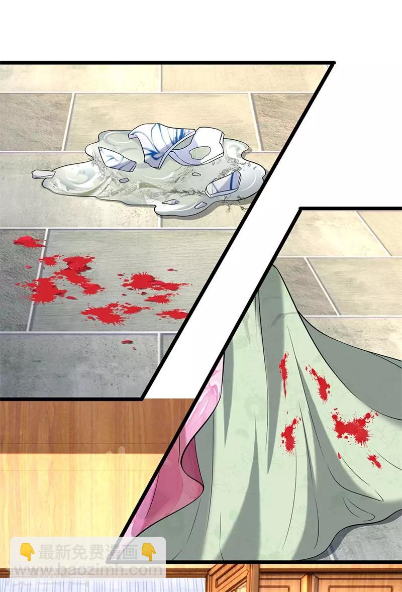 第140话 就趁现在-第142话