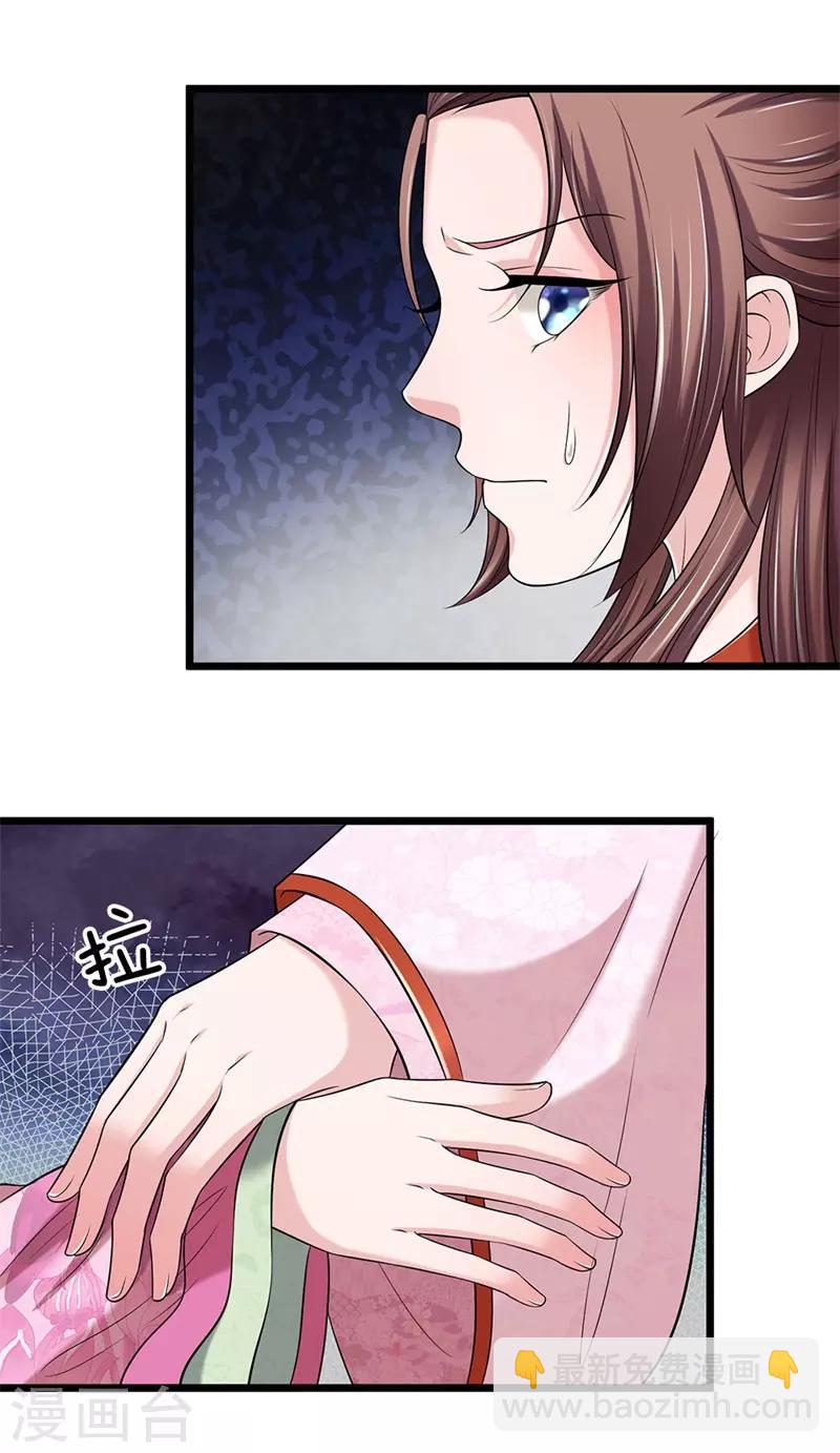 第140话 就趁现在-第142话