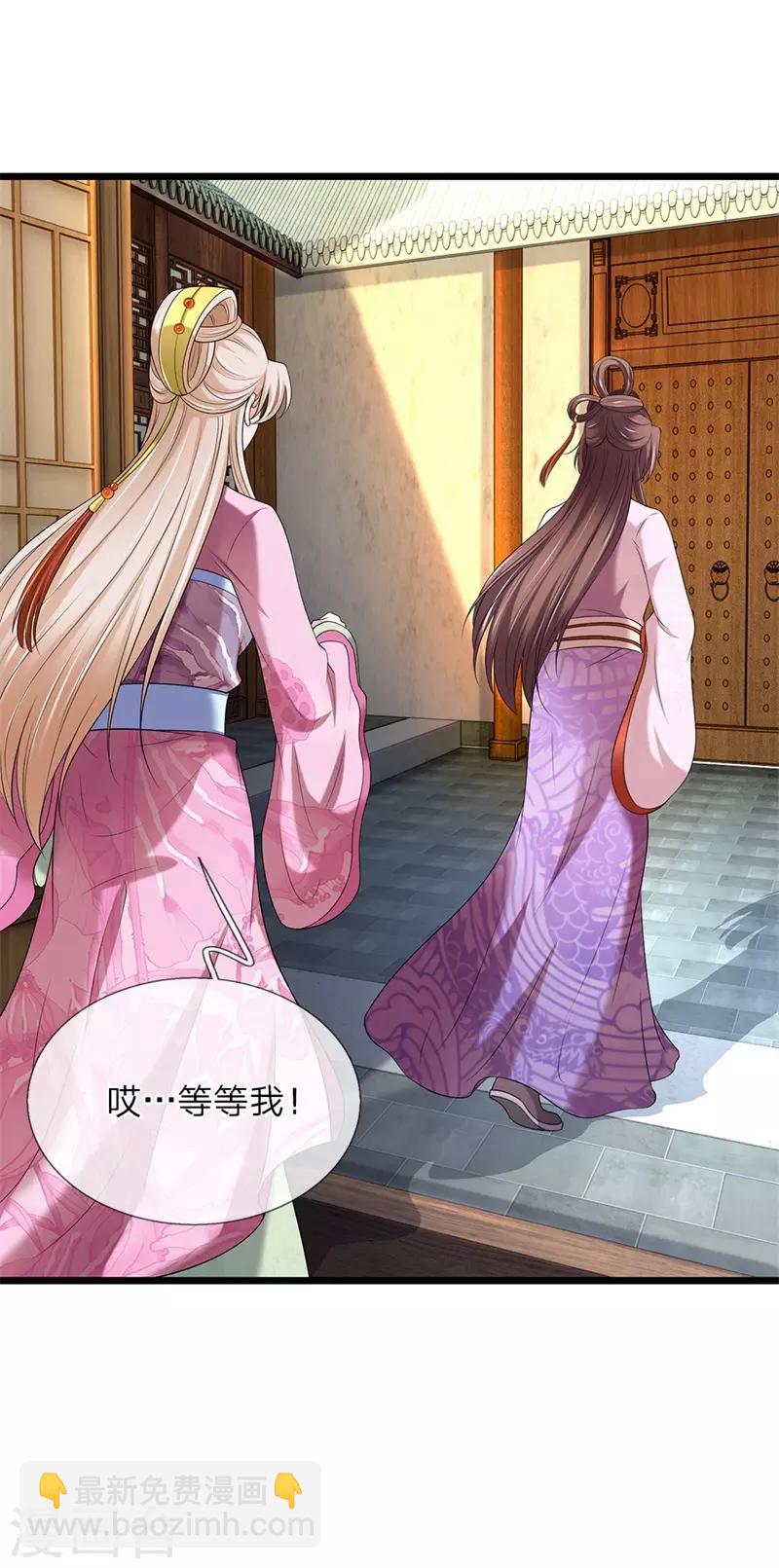 第140话 就趁现在-第142话