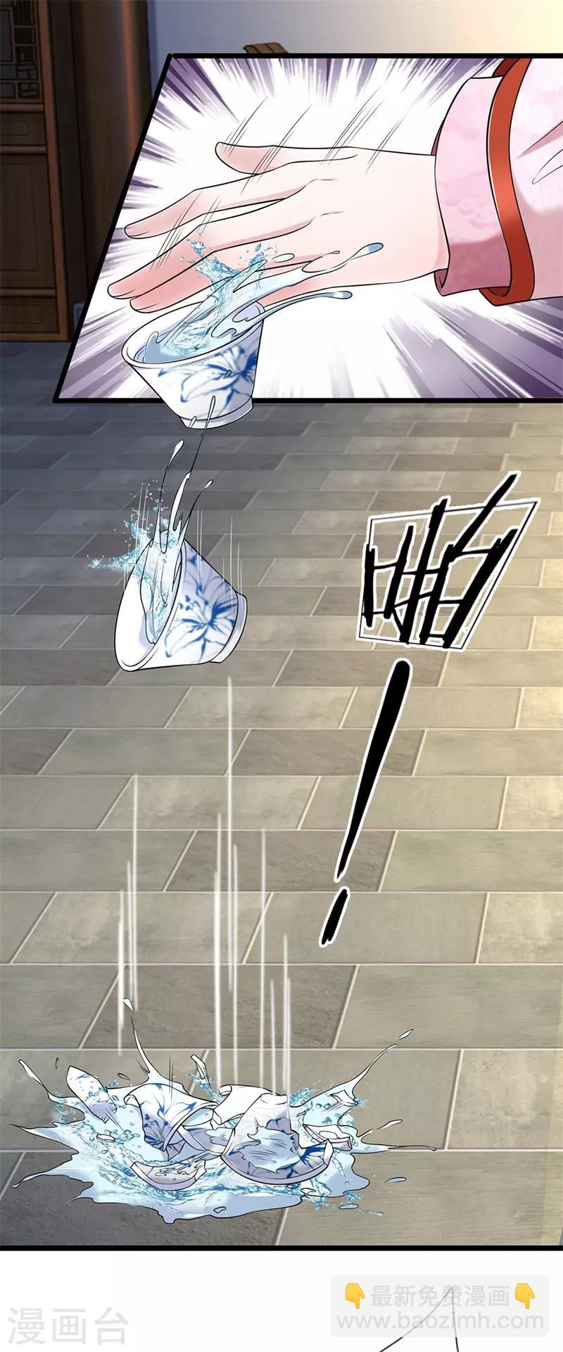 第140话 就趁现在-第142话