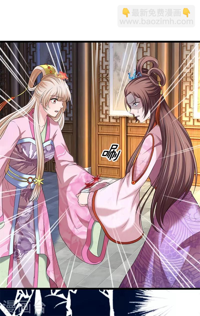 第140话 就趁现在-第142话