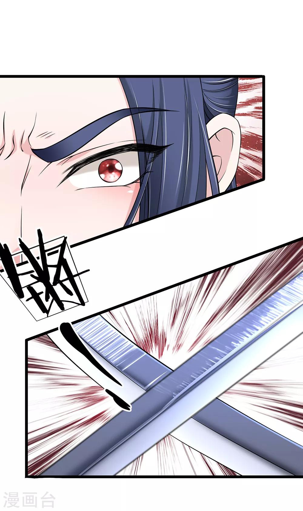 第142话 抓住辽王-第144话