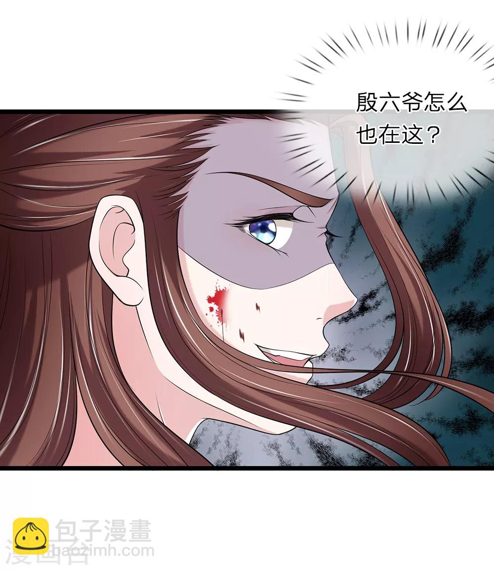 第142话 抓住辽王-第144话