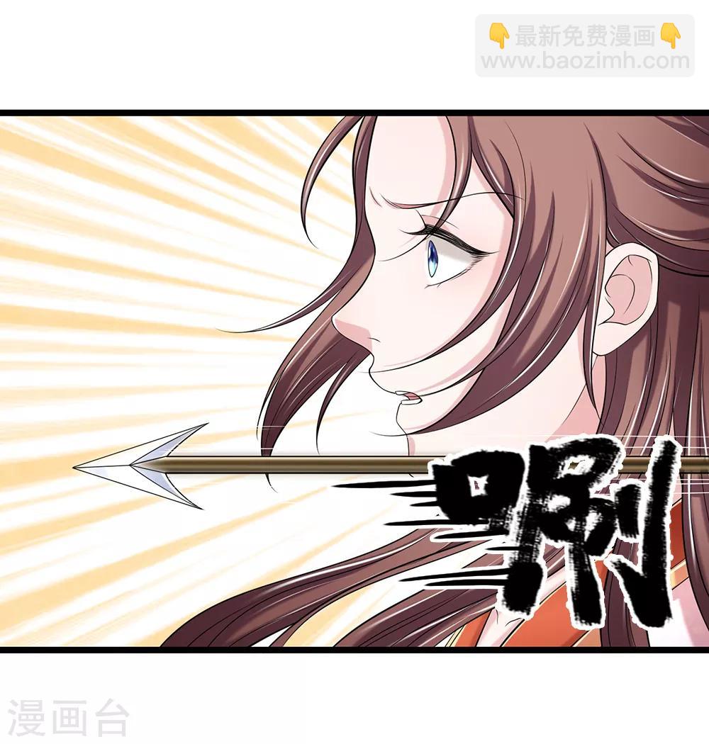 第142话 抓住辽王-第144话