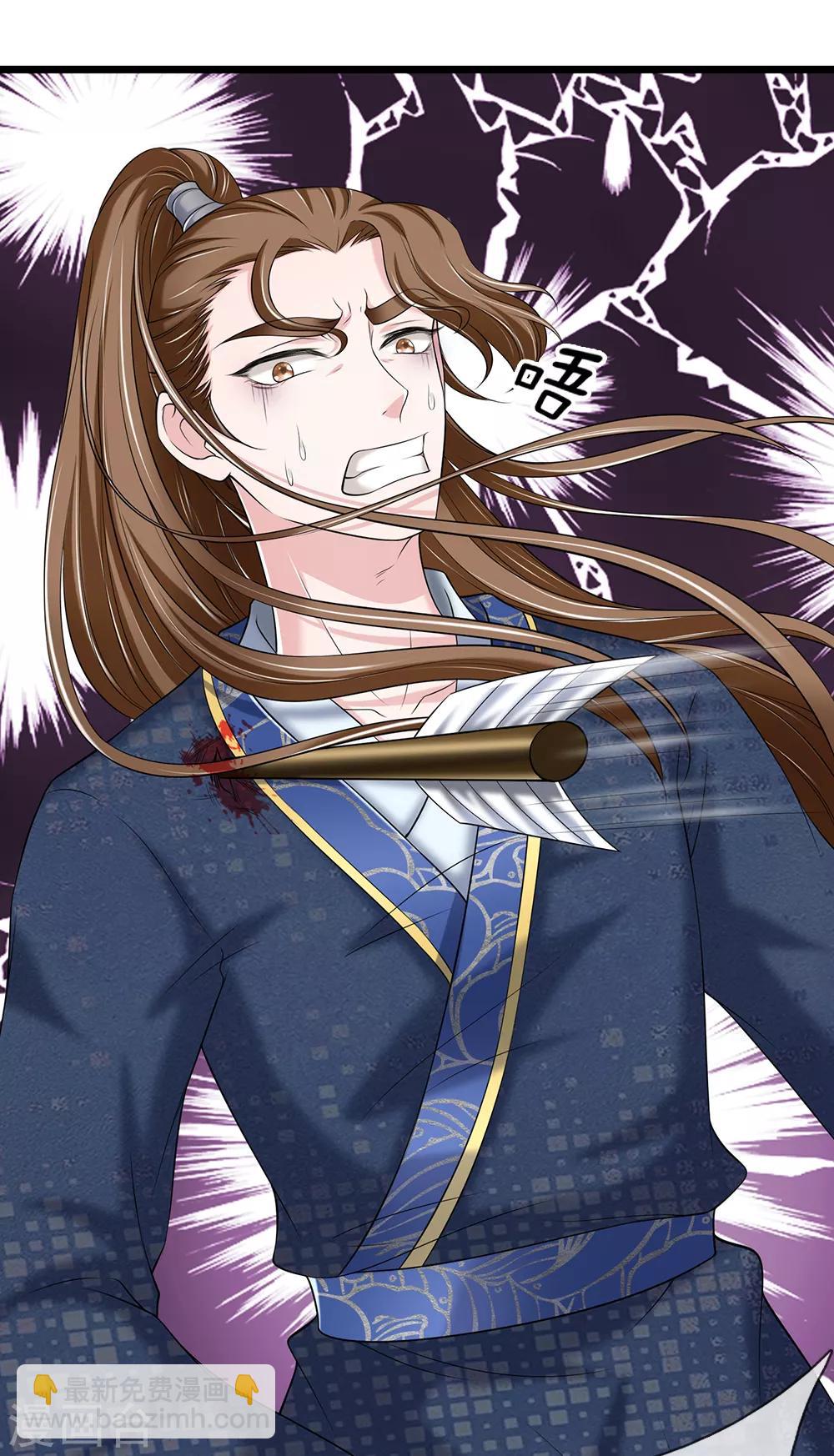 第142话 抓住辽王-第144话