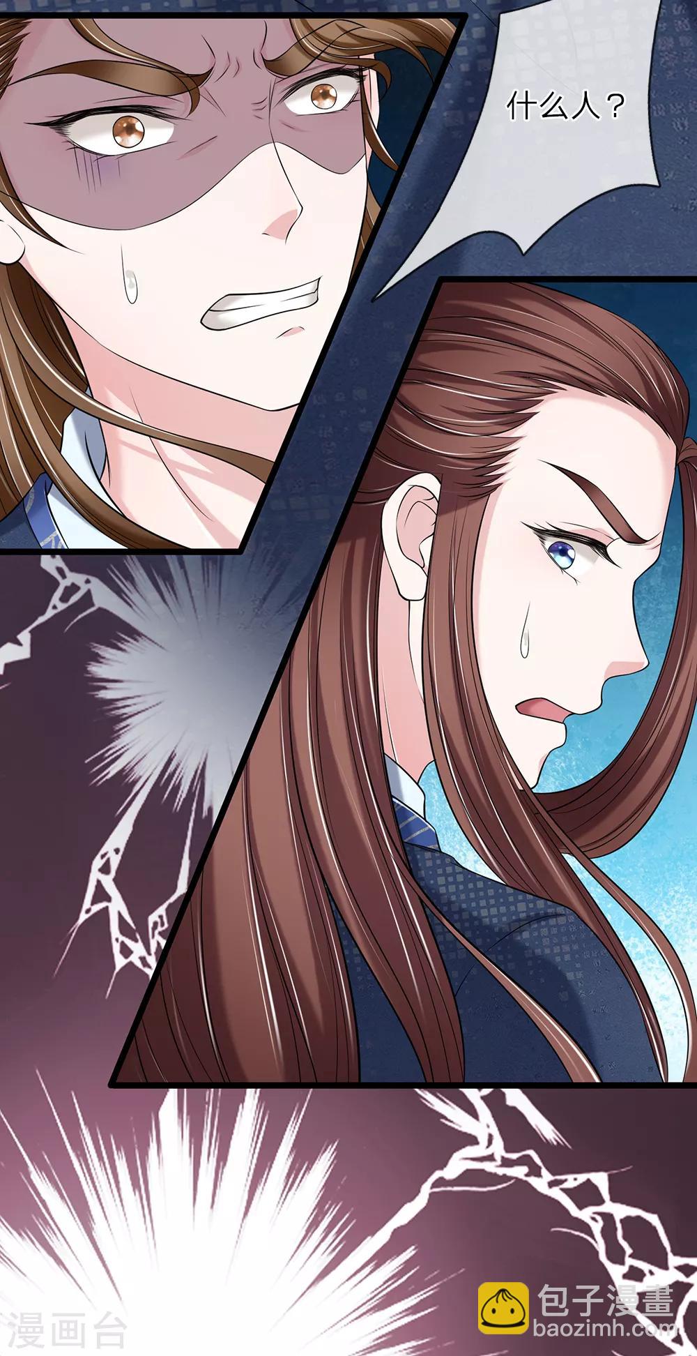 第142话 抓住辽王-第144话