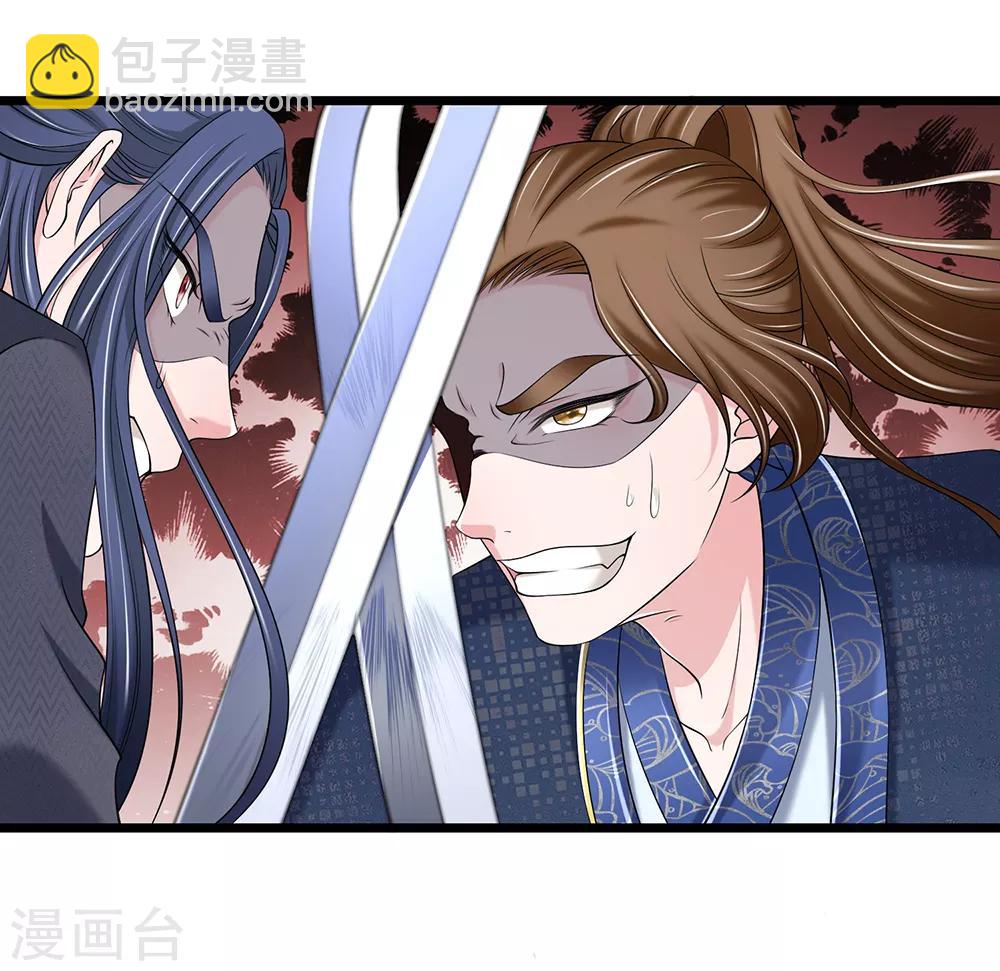 第142话 抓住辽王-第144话