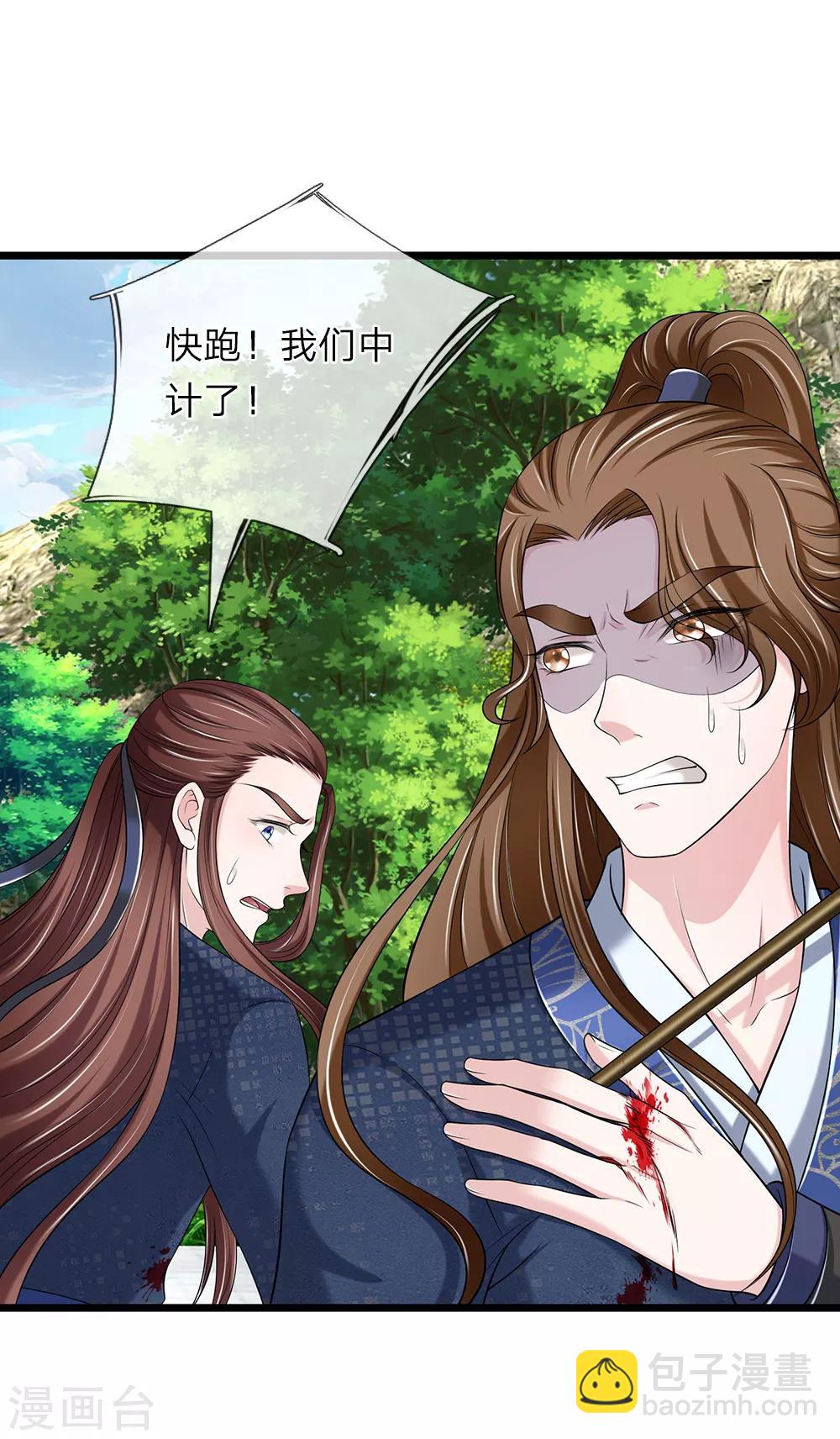 第142话 抓住辽王-第144话