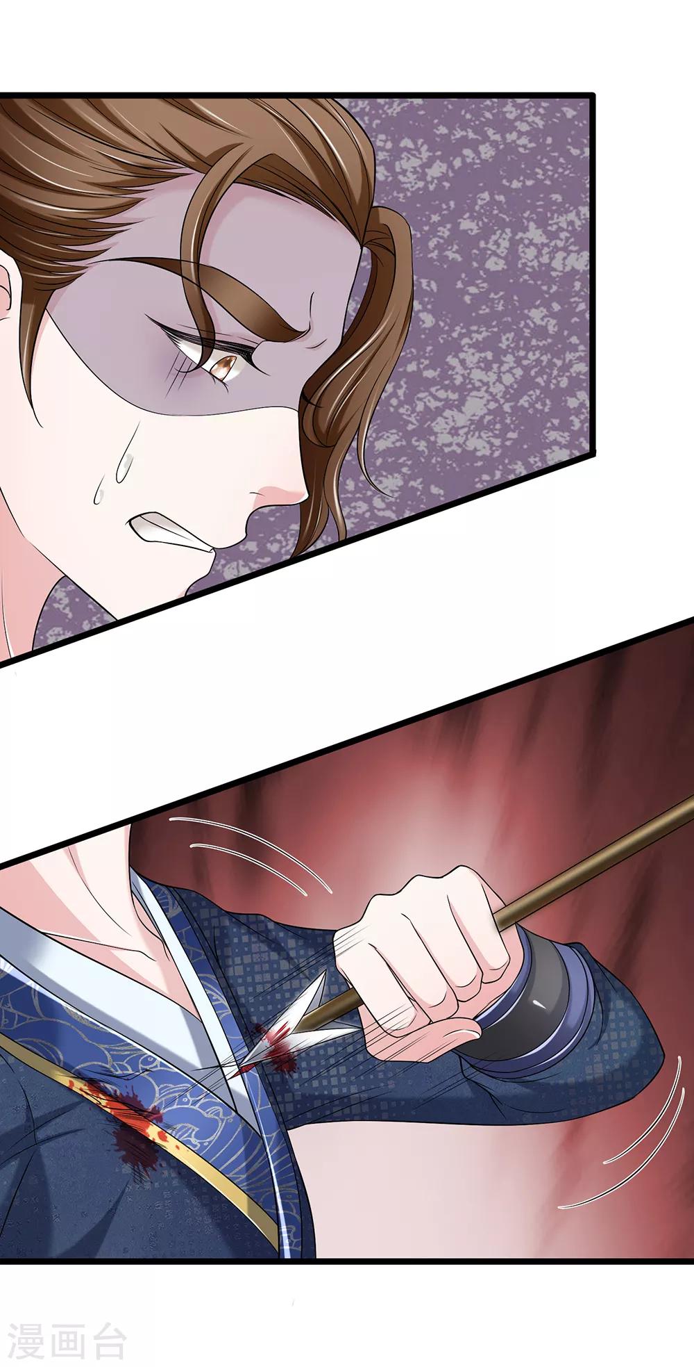 第142话 抓住辽王-第144话