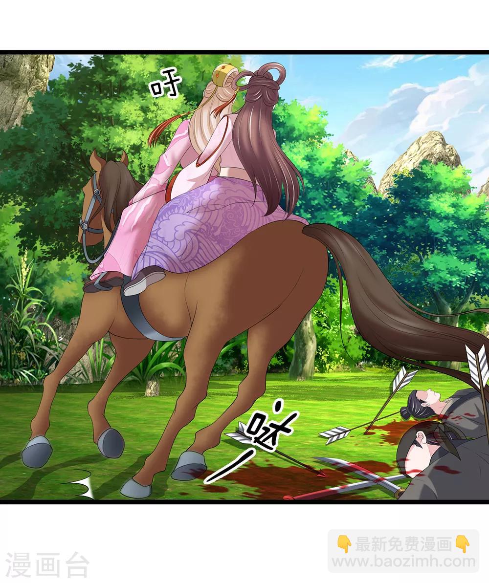 第142话 抓住辽王-第144话