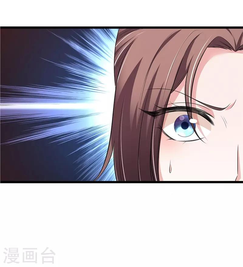 第143话 辽王已死-第146话