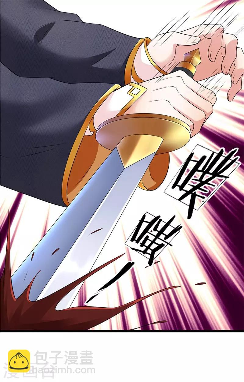 第143话 辽王已死-第146话