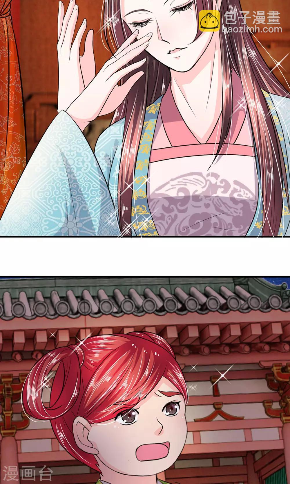 第15话 丞相老爹不开门-第16话