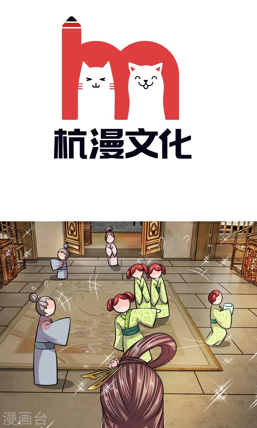 第21话 来到古代的第一口饭-第22话