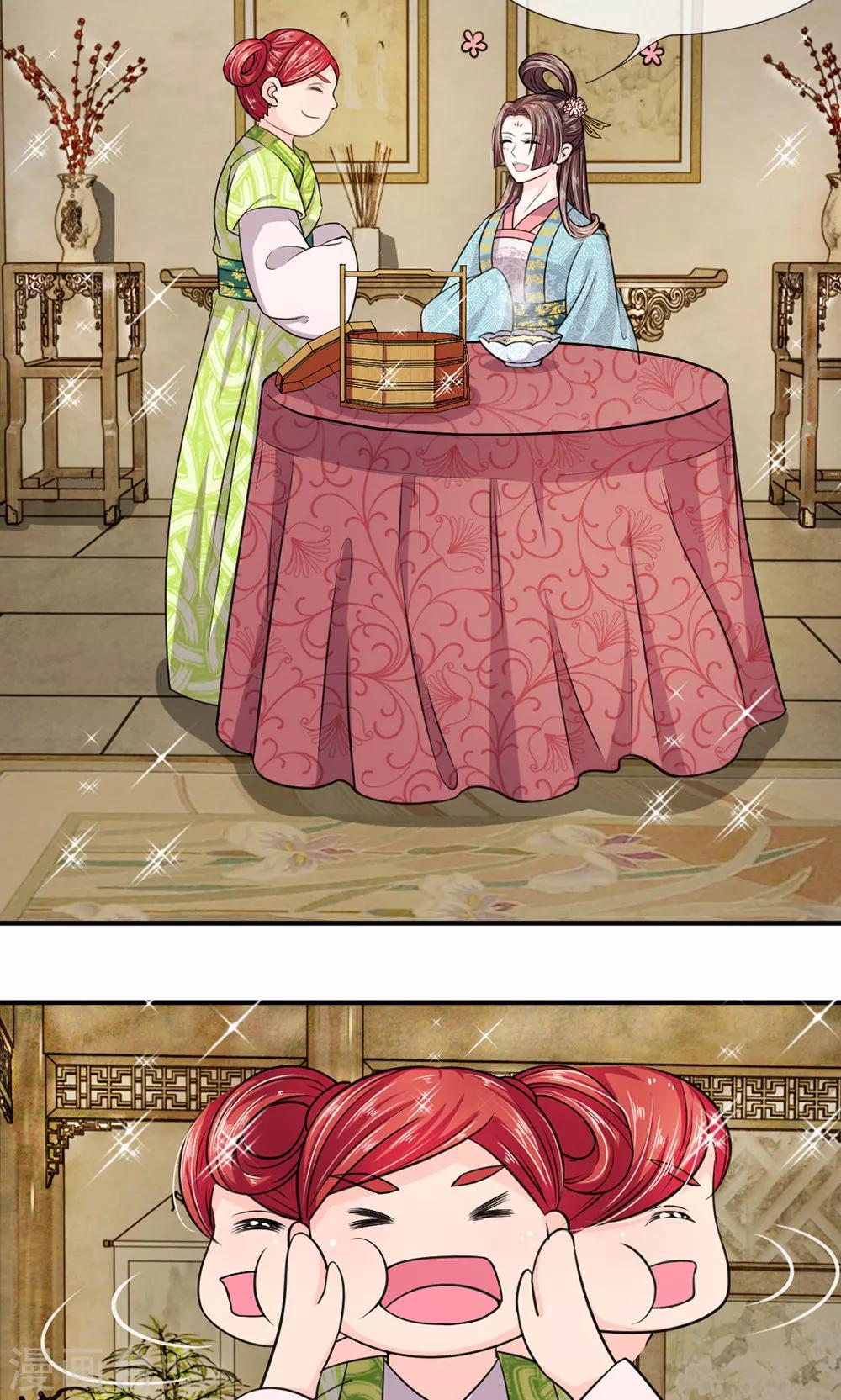 第21话 来到古代的第一口饭-第22话