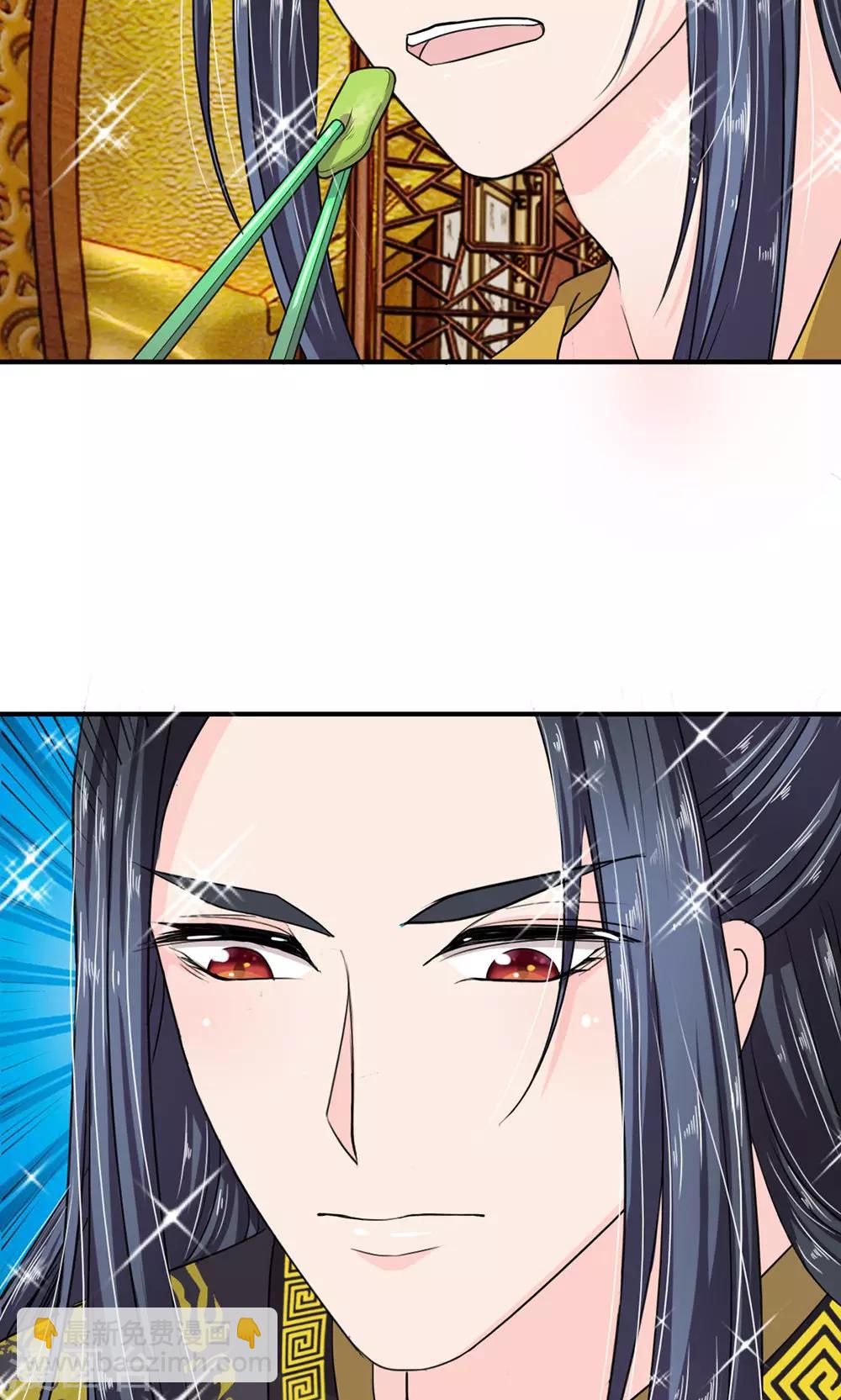 第27话 &ldquo;胡来之作&rdquo;-第28话