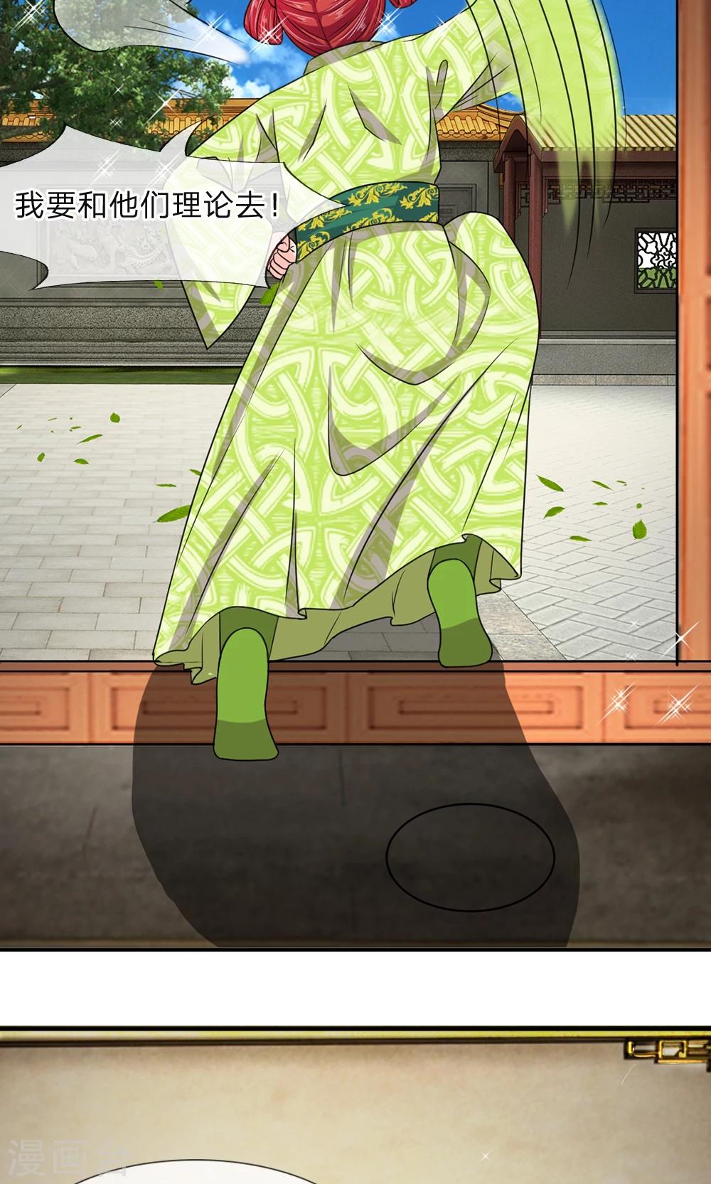 第29话 书中自有黄金屋-第30话