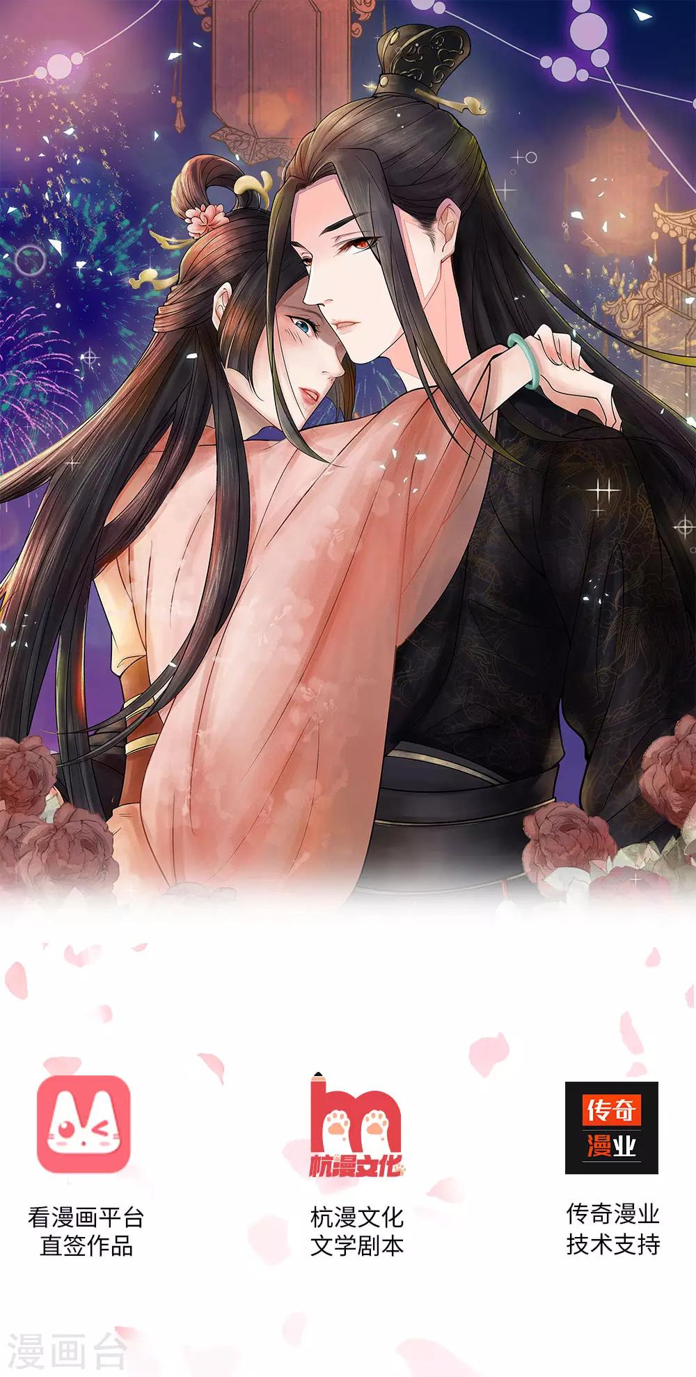 第3话 打人不打脸！-第4话