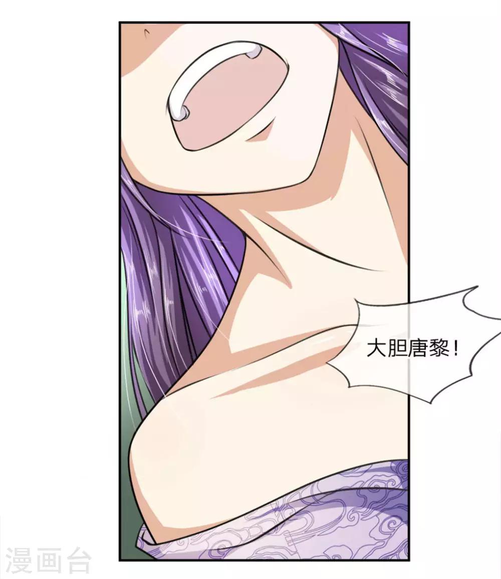 第3话 打人不打脸！-第4话