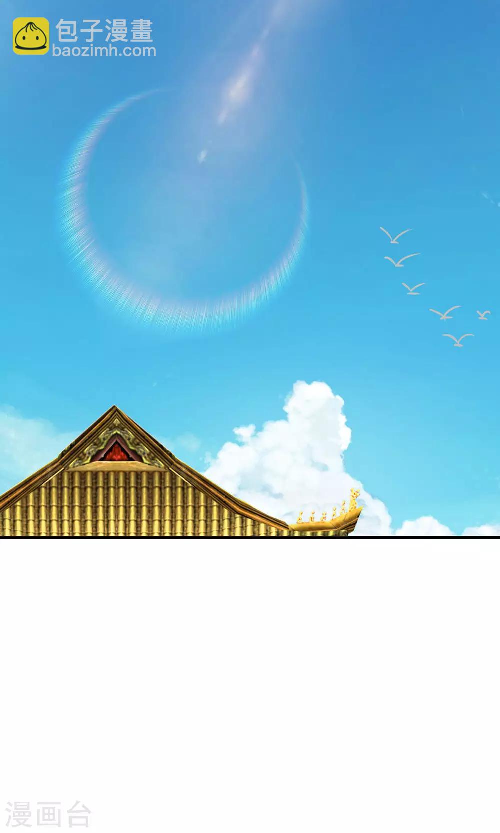 第31话 自己动手丰衣足食-第32话