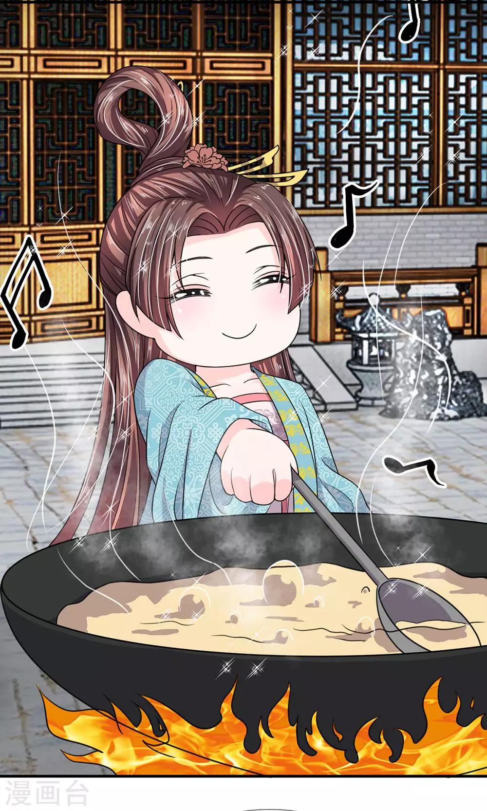 第33话 非常时期低调行事-第34话