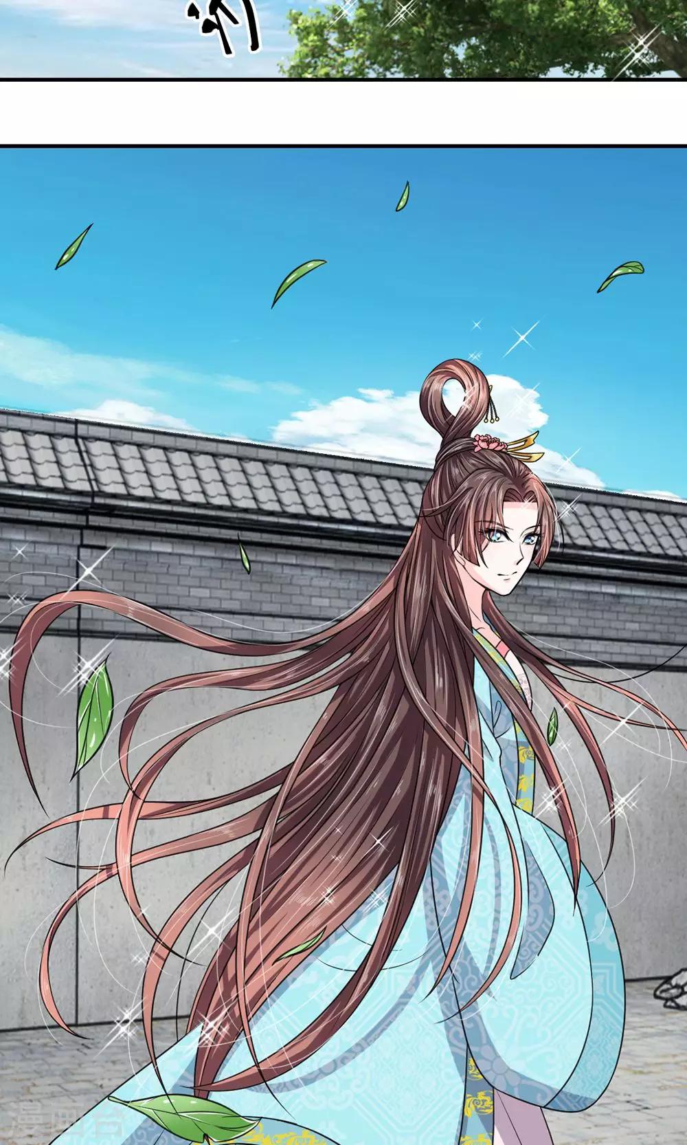 第33话 非常时期低调行事-第34话