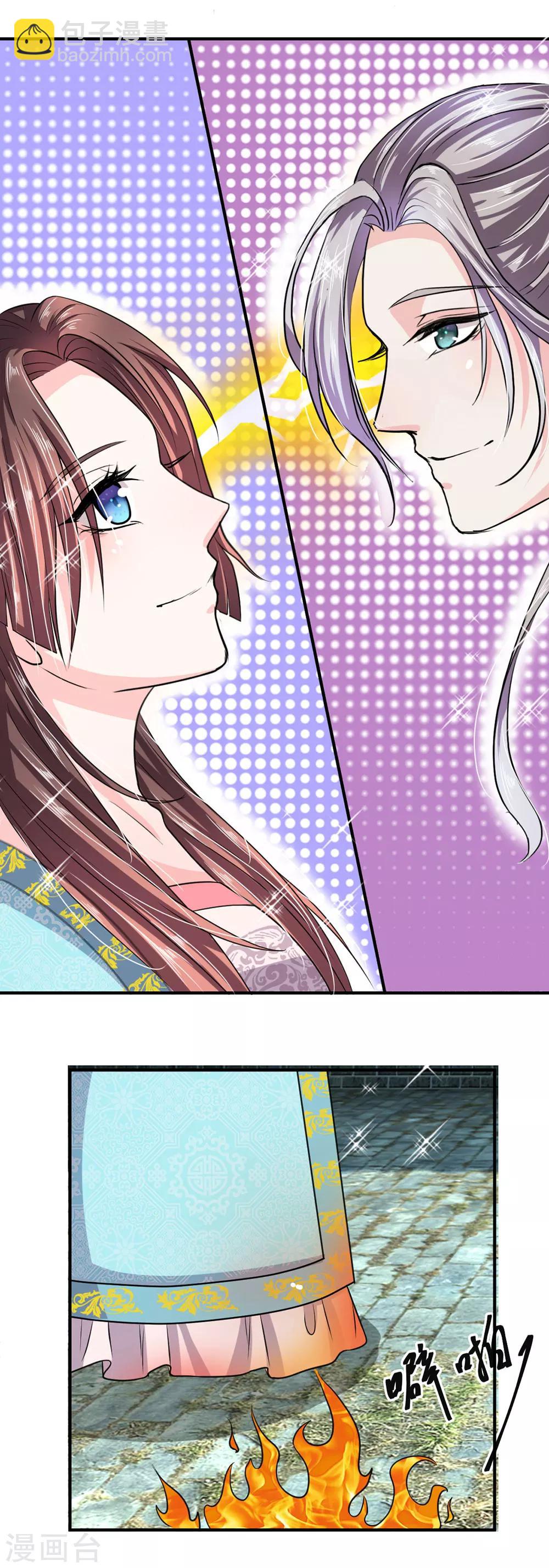 第35话 偷吃小贼竟是三公子？-第36话